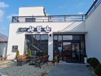 샌토스카페