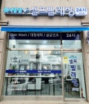 워시팡팡무인셀프빨래방남양주 | 워시팡팡 셀프빨래방 남양주양지점