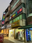 튼튼소아청소년과의원