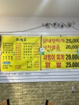 개미식당