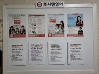 3030 루시앤영어학원