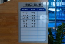 곱뚜랑 왕새우구이
