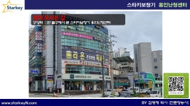 스타키보청기 용인난청센터
