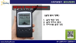 스타키보청기 용인난청센터
