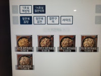 철판덕후 시청역점