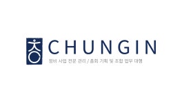 청인씨앤에스