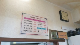 주정숙청국장
