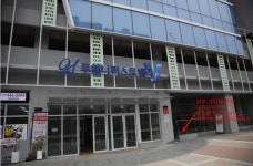 이도컴퍼니 쇼룸