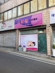 스마일 스킨케어