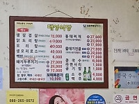 대성식당