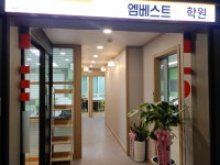 엠베스트SE 플라톤독서토론논술 잉글리시아이 소하학원