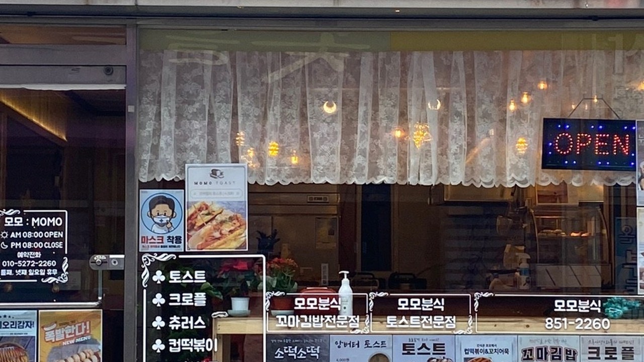 모모