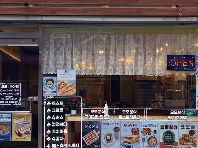 모모