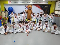 삼계아카데미태권도장