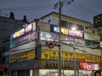 더쎈복싱GYM