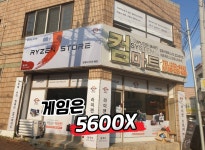 컴마트