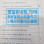 표가네보청기
