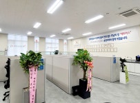 사단법인 한국장애인산업협회 충청본부
