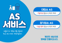 벧엘클린