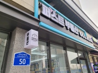 고덕퍼스트공인중개사사무소