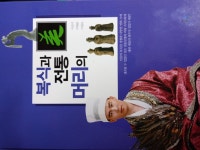 이승미 헤어스케치
