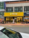 빽다방 충남금산점