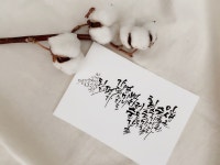 다움캘리그라피