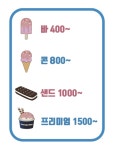 행복충전소