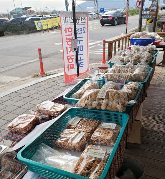 제비마을한과 사진