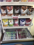 마천동 성내천 아이스크림 할인점