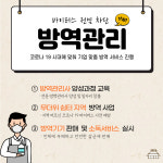 3대가 협동조합