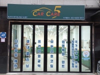 카케어5