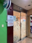 대화공감정신건강의학과의원