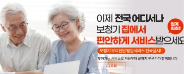 소리안보청기 전주지사
