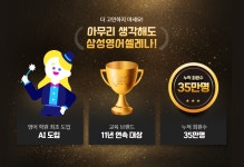 위드앤영수학원