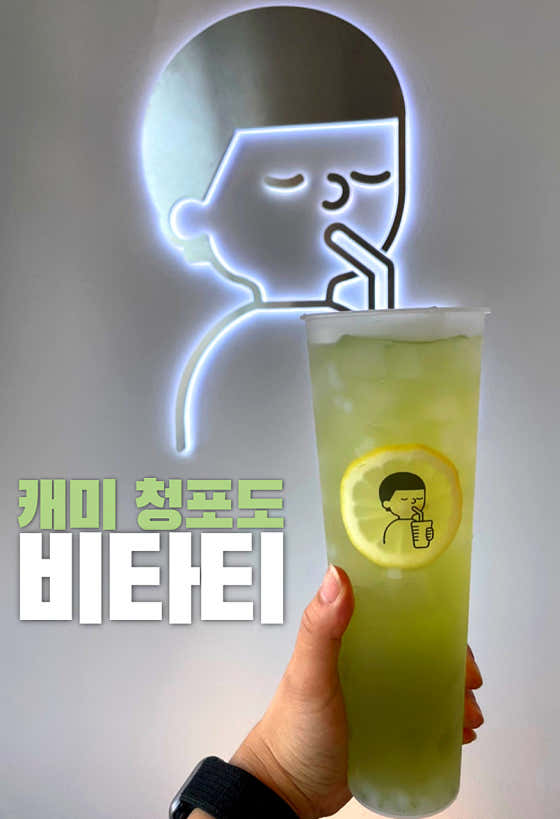 디저트39 강진점 사진