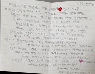 올바른영어수학코칭