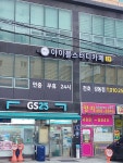 아이블스터디카페 천호강동점