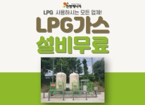 진영에너지
