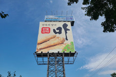 금이농산
