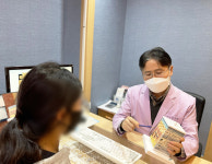 미래메디칼의원