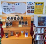 아부찌부대찌개 능평점