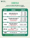 공간샘스터디카페오피스 인천구월동2호점