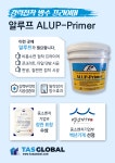 충주건축자재