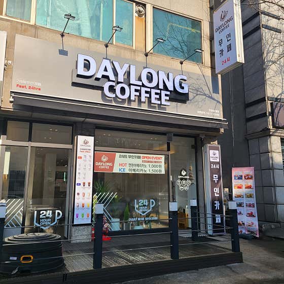 데이롱 카페 안양호계점 사진