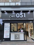 카페051 안락뜨란채점