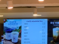 파리바게뜨 강릉사랑점