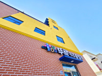 뚜르키즈풀빌라