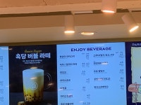 파리바게뜨 강릉사랑점
