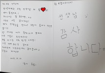 올바른영어수학코칭